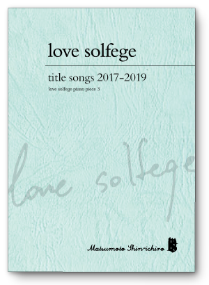 love solfege 